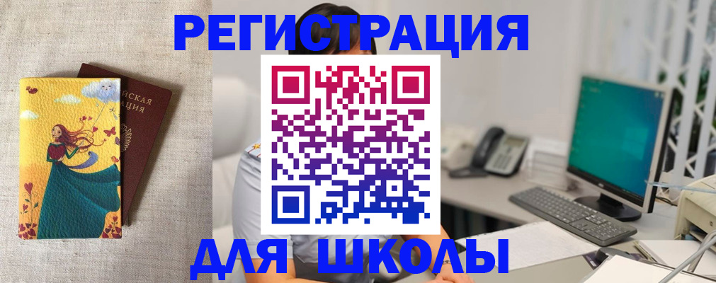 пропишу в квартире в Малгобеке