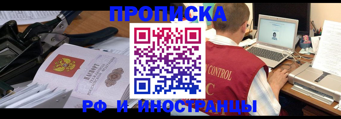 регистрация для дет. сада в Малгобеке